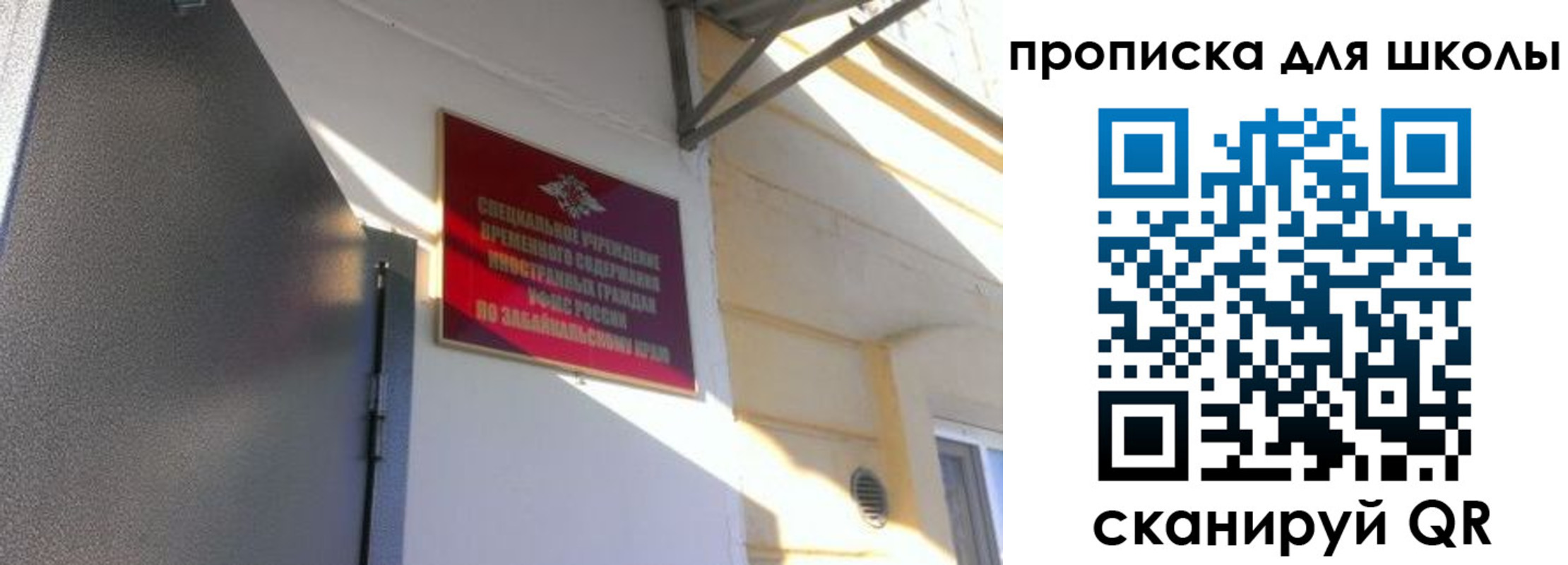 пропишу в квартире в Десногорске